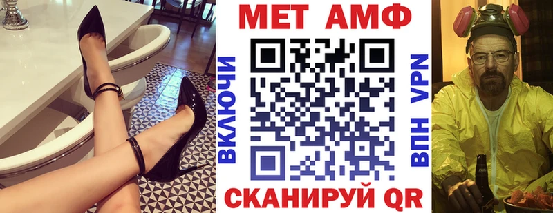 АМФЕТАМИН Premium  Менделеевск 