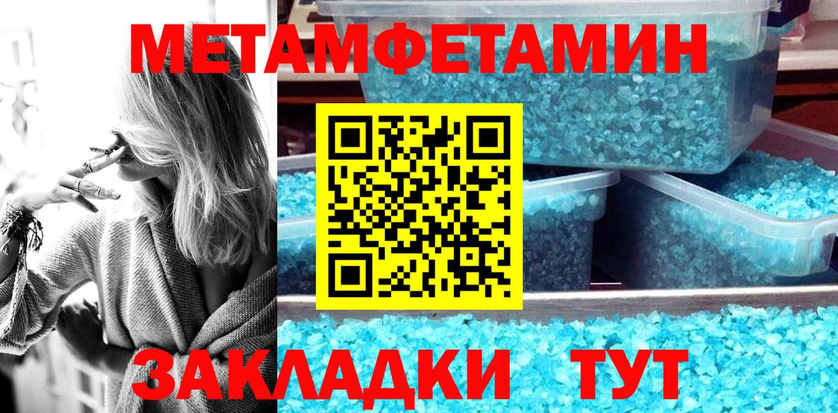 АМФ  АМФ 97%  Вход с VPN  Менделеевск 