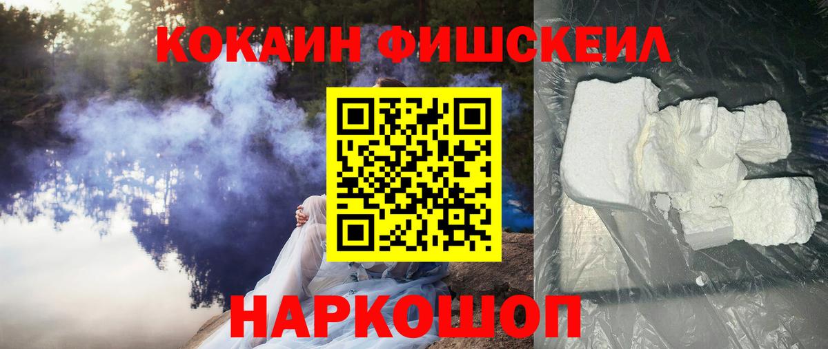 COCAIN Эквадор Менделеевск