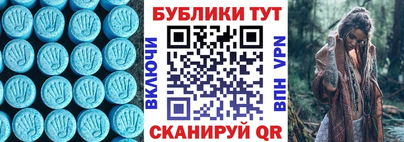 сайты даркнета как зайти  Менделеевск  Ecstasy 280 MDMA 