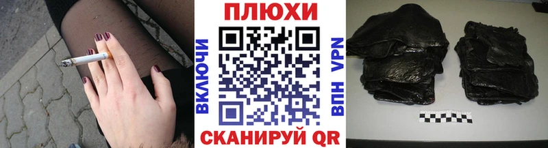 ГАШ гашик  Менделеевск 