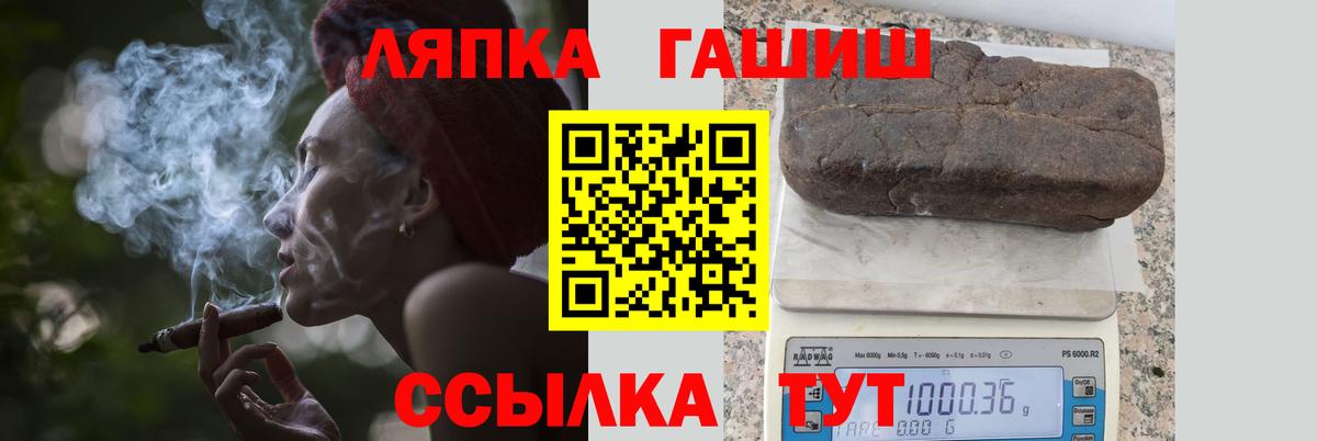 ГАШ Cannabis  Менделеевск  Гашиш  ГАШ hashish 