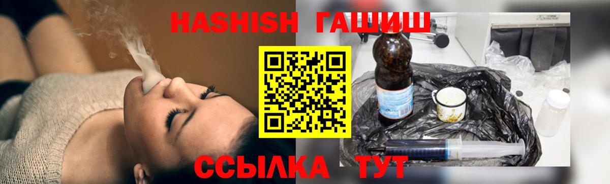 ГАШИШ индика сатива Менделеевск