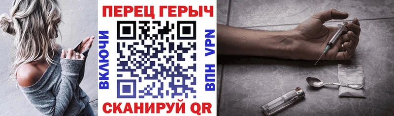 ГЕРОИН Heroin  hydra ONION  Менделеевск 