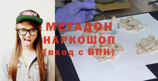 гашишное масло Куйбышев