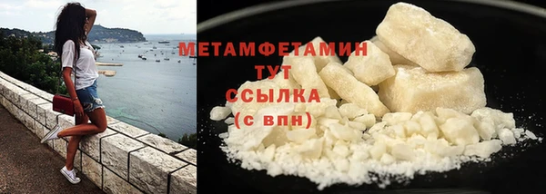 прущий лед Кукмор