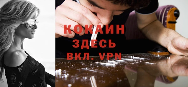 гашишное масло Куйбышев