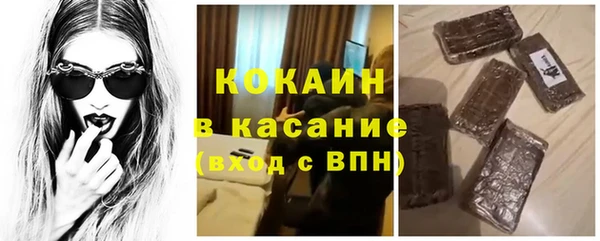 метадон Лихославль