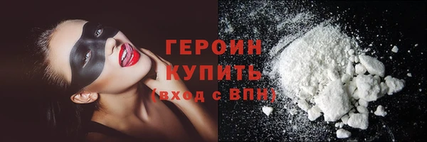 метадон Лихославль