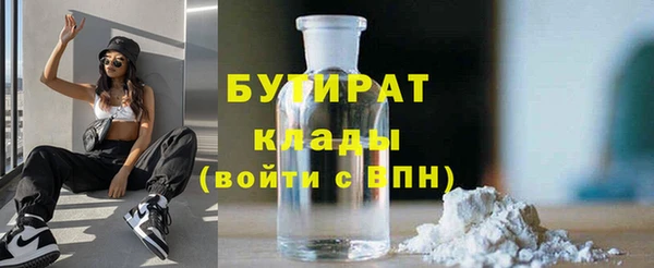 мяу мяу мука Лиски
