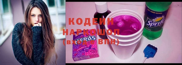 мяу мяу мука Лиски