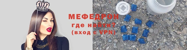прущий лед Кулебаки