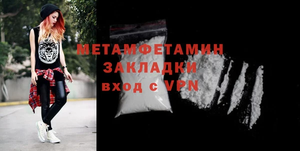 метадон Лихославль
