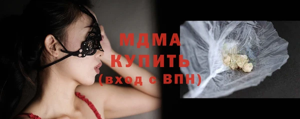 метадон Лихославль