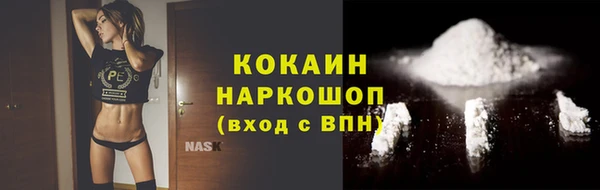 трава Краснослободск