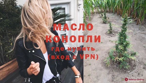 гашишное масло Куйбышев