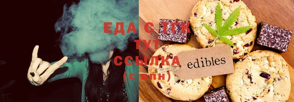 мяу мяу мука Лиски