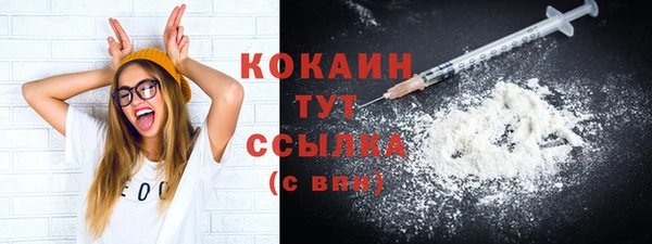прущий лед Кулебаки