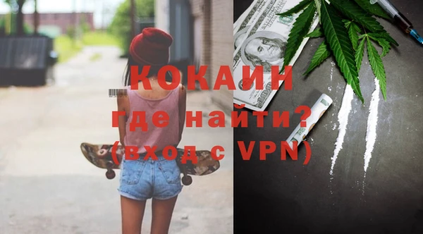 гашишное масло Куйбышев