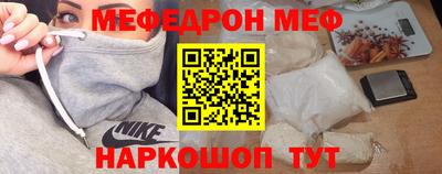 COCAINE Будённовск