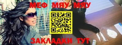прущая мука Донецк