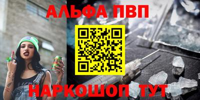 COCAINE Будённовск