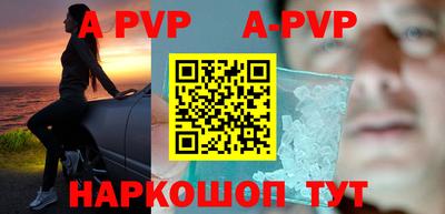прущая мука Донецк