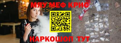прущая мука Донецк
