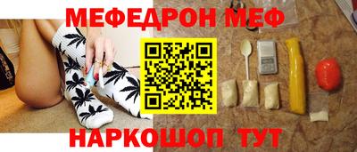 COCAINE Будённовск