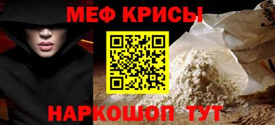 молекула духа Донской