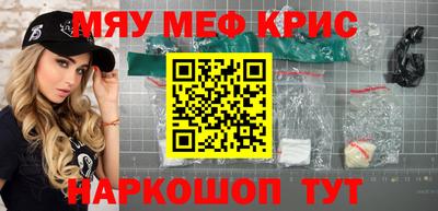прущие крисы Дубна