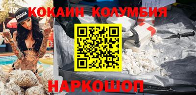 прущая мука Донецк