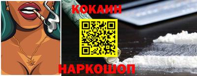 прущая мука Донецк