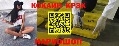 прущая мука Донецк