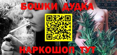 прущая мука Донецк