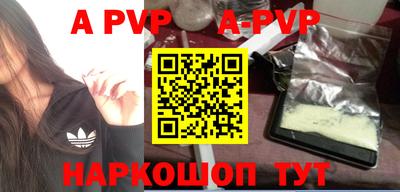 прущая мука Донецк