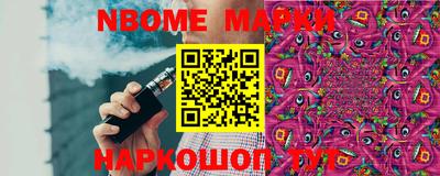молекула духа Донской