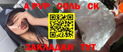 прущие крисы Дубна