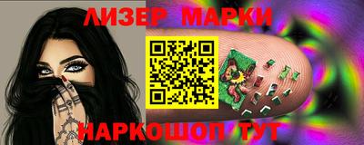 молекула духа Донской