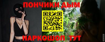 прущая мука Донецк