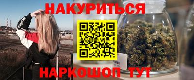 молекула духа Донской