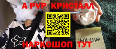молекула духа Донской