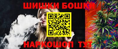 молекула духа Донской