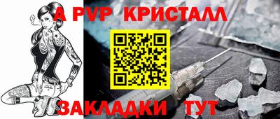 прущие крисы Дубна