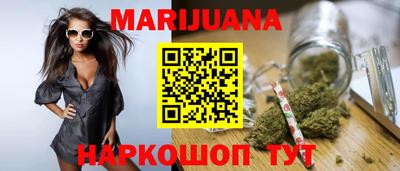 молекула духа Донской