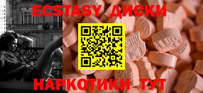 прущая мука Донецк