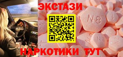 прущая мука Донецк