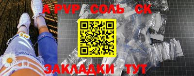 COCAINE Будённовск