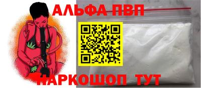 прущие крисы Дубна