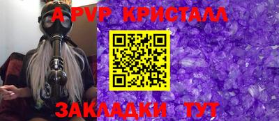 прущая мука Донецк